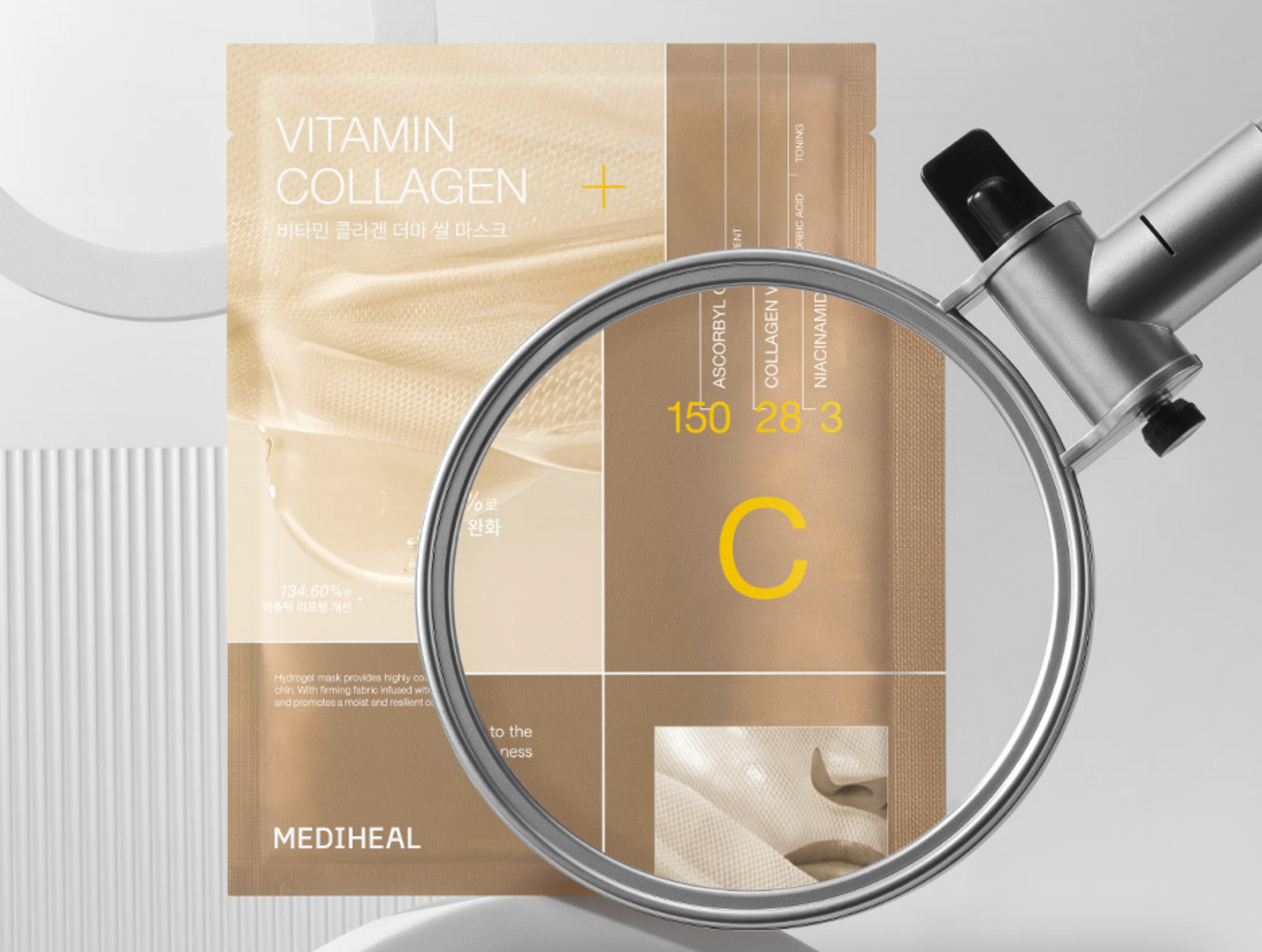 MEDIHEAL Vitamin Collagen Derma Seal Mask