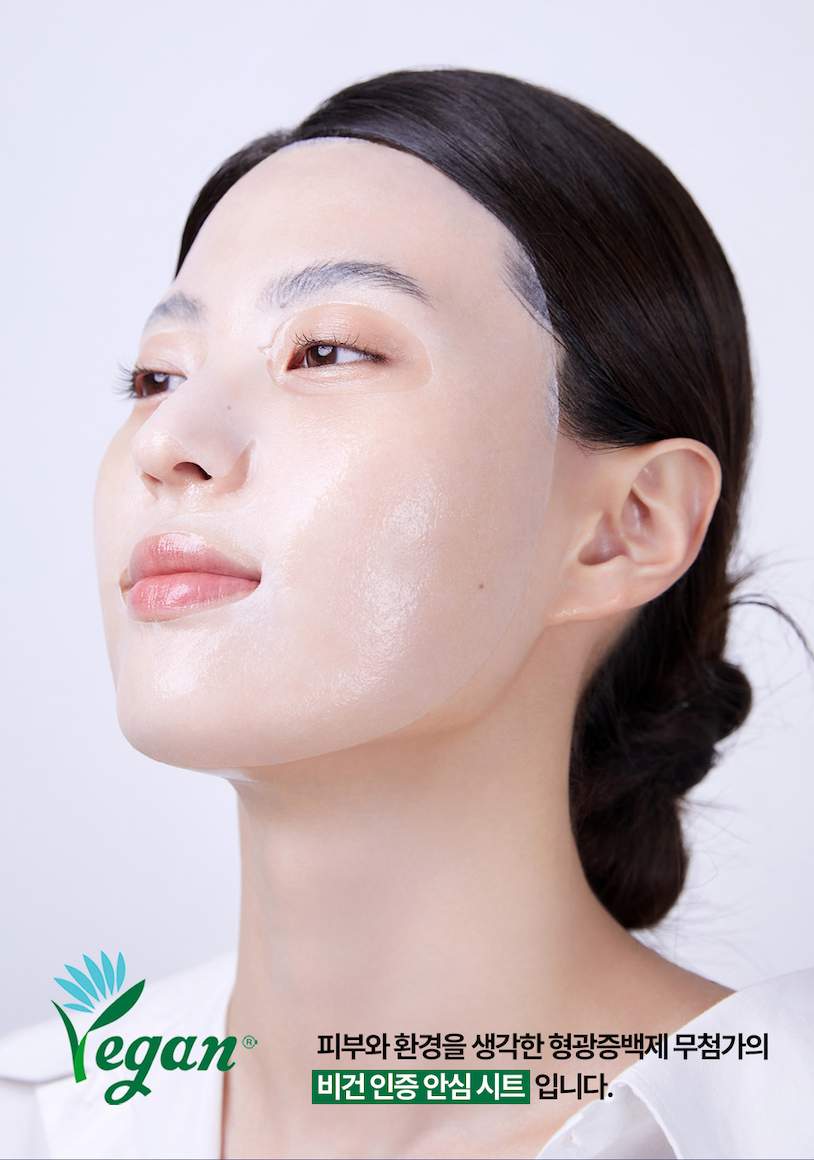 MEDIHEAL Dermaplus Heartleaf Mask