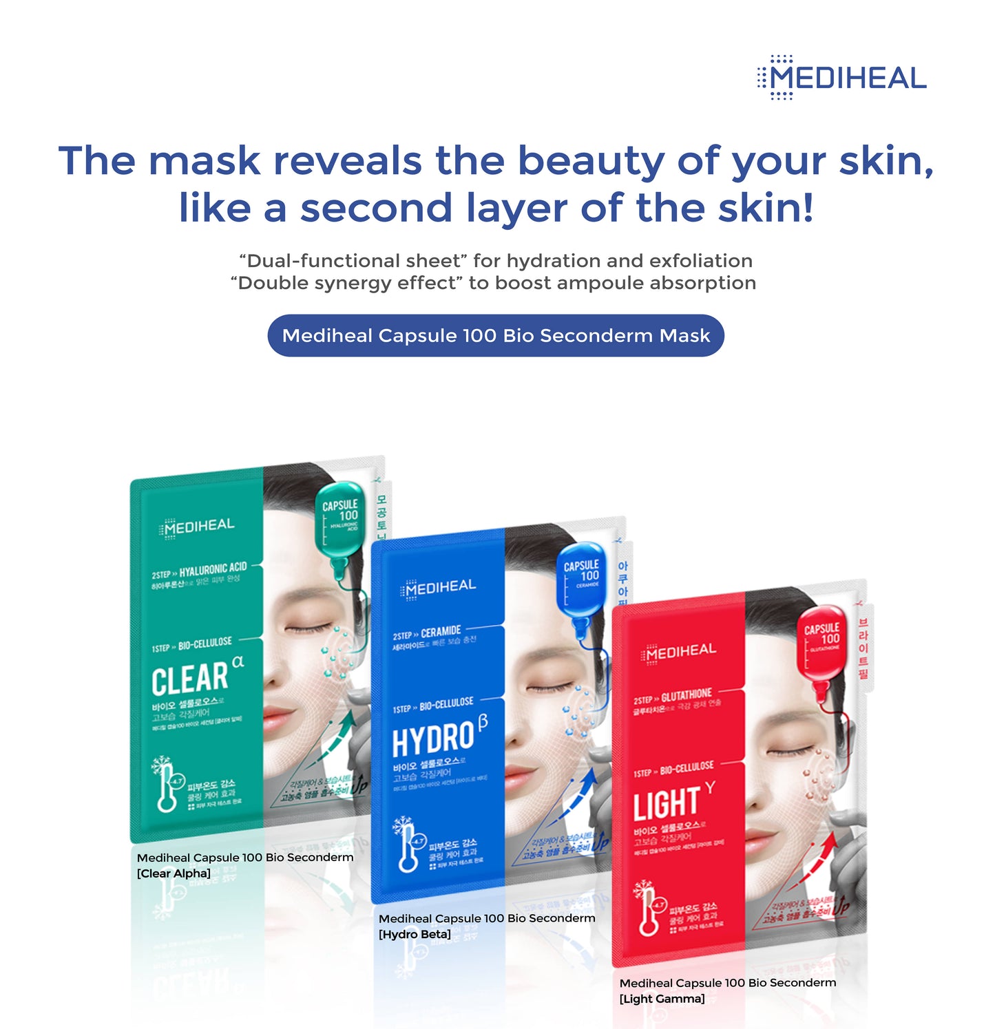 MEDIHEAL Capsule 100 Bio Second Derm Hydro Beta Mask